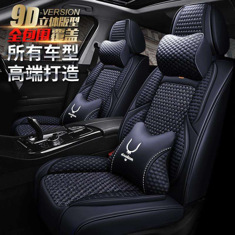 东风裕隆纳智捷优6 SUV座垫子纳智捷东风裕隆纳5座套四季汽车坐垫