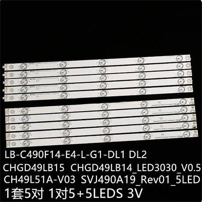 适49U11 49D3700I 49A1U灯条CHGD49LB14 CHGD49LB15_LED3030_V0.5