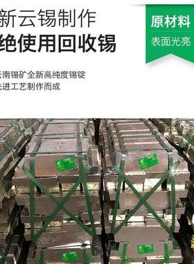 の焊锡丝无铅欧盟标准Rohs无铅焊锡丝SN993焊锡锡条无