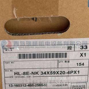 NK34X59X20 思域汽车滚针轴承 4PX1 TNB44190.S01