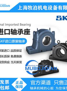轴承紧定套 OH2356H HM56T MB56 内径260mm 外径280mm 宽度350mm