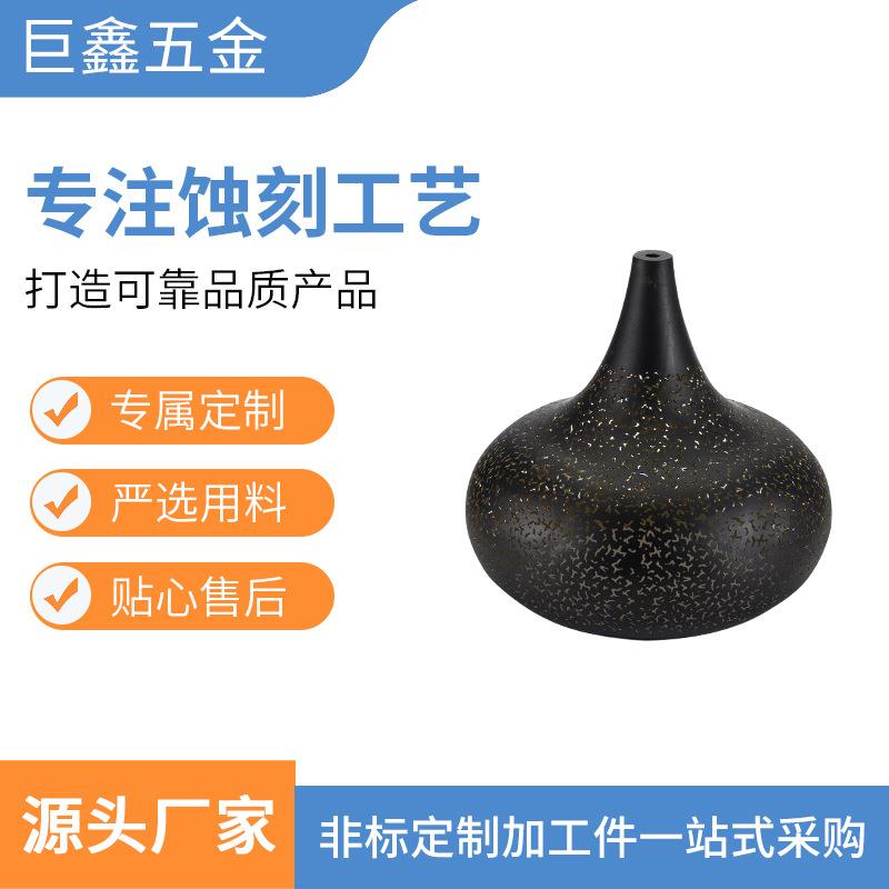 厂家订造 旋压灯罩蚀刻订造 立体异形金属不锈钢蚀刻订造来图来样