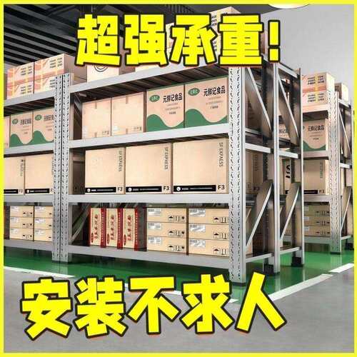 仓储重型货架D工厂多层高度可调节商用家用304不锈钢货架