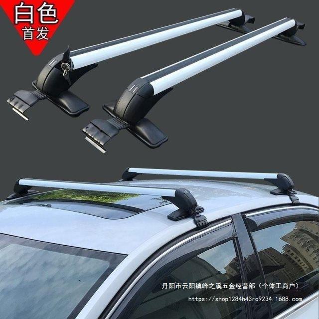 汽车行李架横杆铝合金轿车MPV皮卡载重横车顶架梁旅行架置物货支