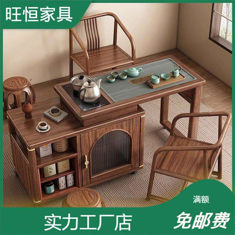 黑胡桃实木旋转茶桌阳台家用移动茶台喝茶桌椅组合小型烧水茶几