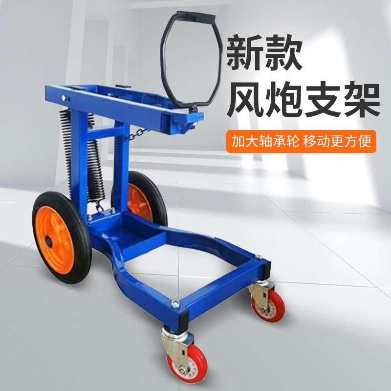 风炮架子 汽车轮胎拆卸工具汽修厂补胎弹簧支架汽修厂专用