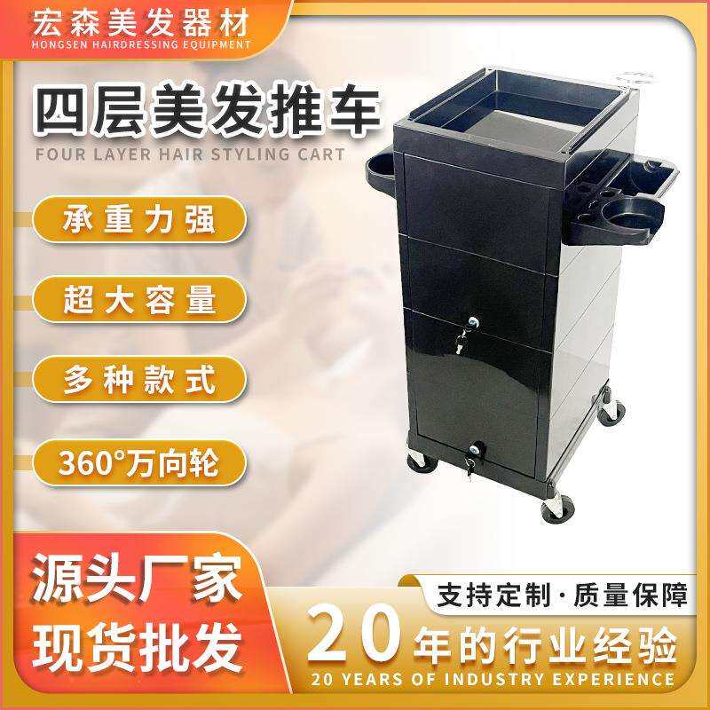 理发店工具车烫染多功能杠车不锈钢置物架抽屉便携带滚轮小推车