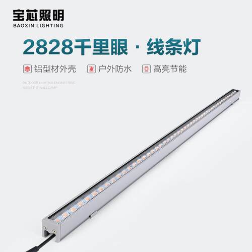 LED楼体门头招牌轮廓灯外墙高架天桥广告酒店亮化线条灯酒店专用
