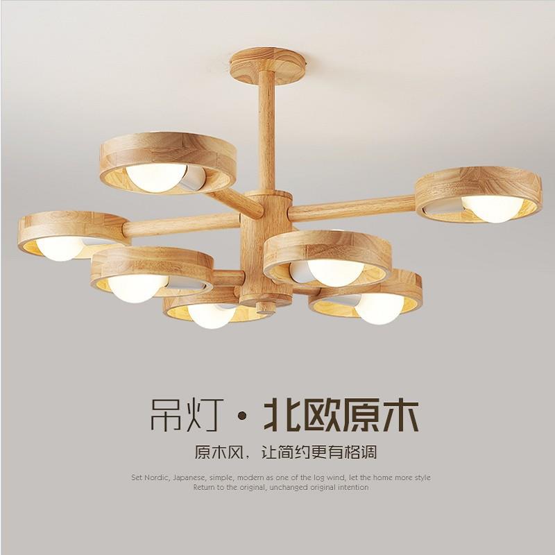 北欧实木吊灯客厅灯创意网红原木分子灯日式原木榻榻米餐厅卧室灯