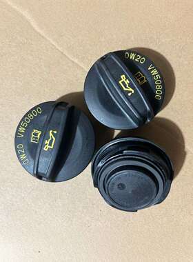 EA888三动机改进款机油盖机油加注口改善渗油问题 06G103485A