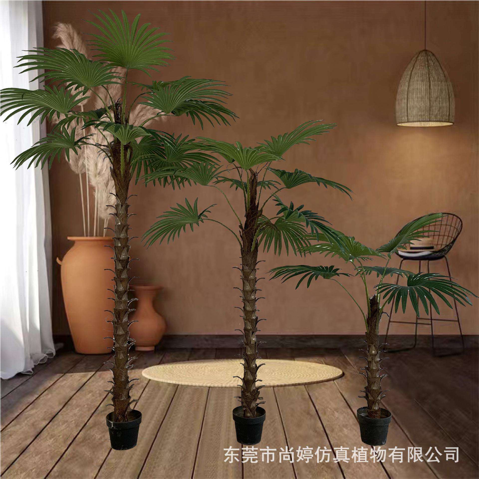 仿真小棕榈树棕葵树北欧风仿真绿植盆栽摆件室内装饰造景