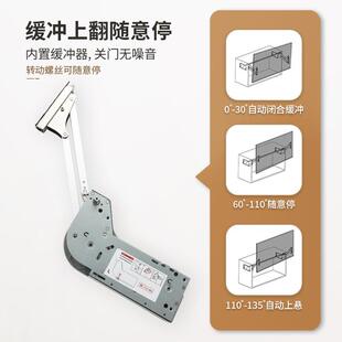 垂直升降平移支撑杆橱柜上翻门随意停缓冲气压杆上翻门五金配件