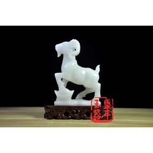 阿富汗玉羊摆件天然白玉招财如意元宝羊摆设生肖羊旺财家居装饰品