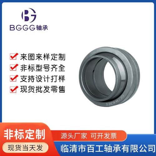 GX 180 200 220 240 260 280 300 GAC120 GAC110 S/K ES 2RS 轴承
