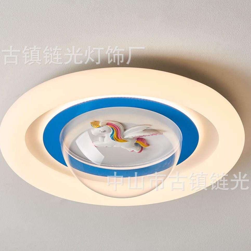 2025年儿童房卧室飞马护眼吸顶灯奶油风书房男孩女孩卡通创意灯具