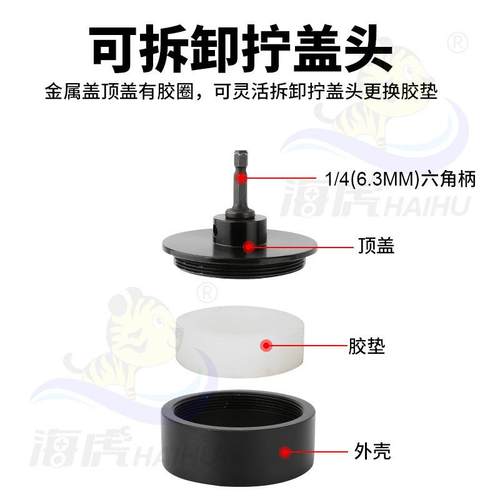 海虎MX50大力电动拧盖机全自动锁盖机锁瓶盖锁口封口机旋盖拧紧器