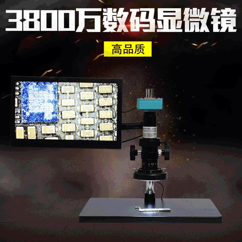 3800万数码显微镜 大视野视频显微镜 HDMI高清单筒电子测量显微镜