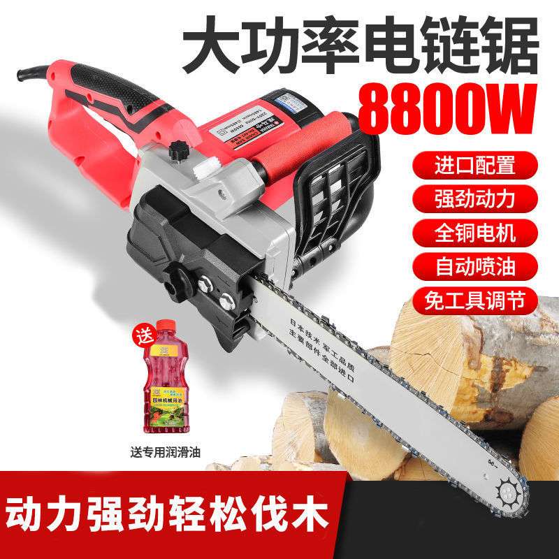 大功率小型电锯伐木锯多功能家用链条锯轻便型电链锯手提木工电锯