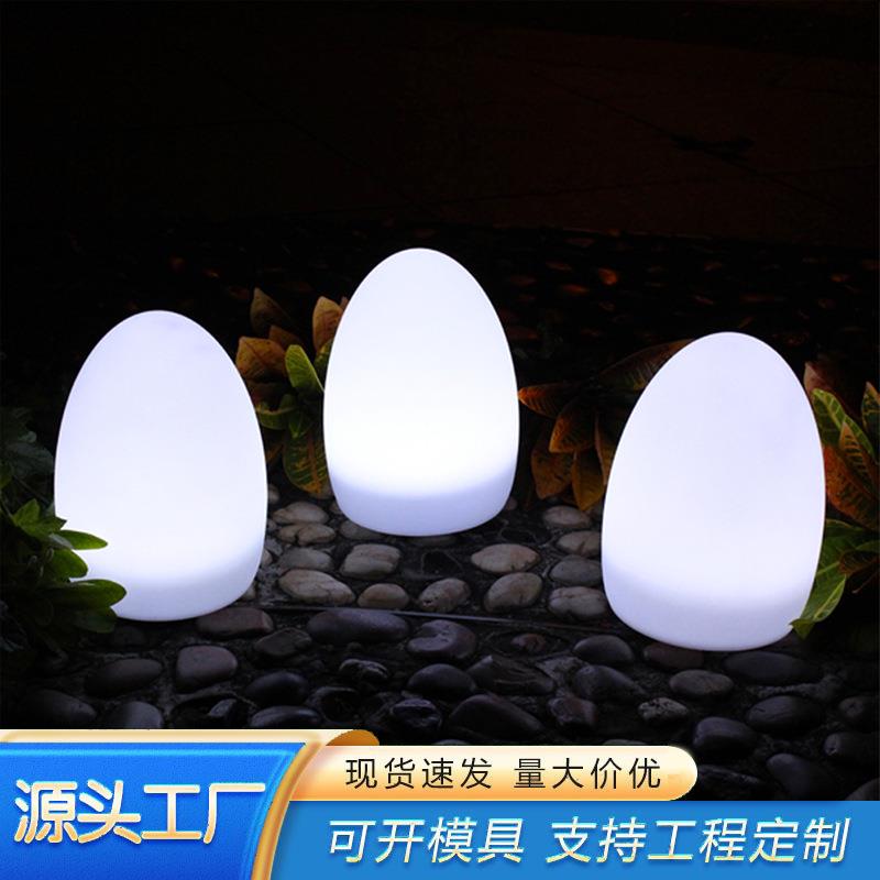 爆款防水鹅蛋路灯不倒翁具小桌灯摆摊剧本杀氛围灯酒店台灯