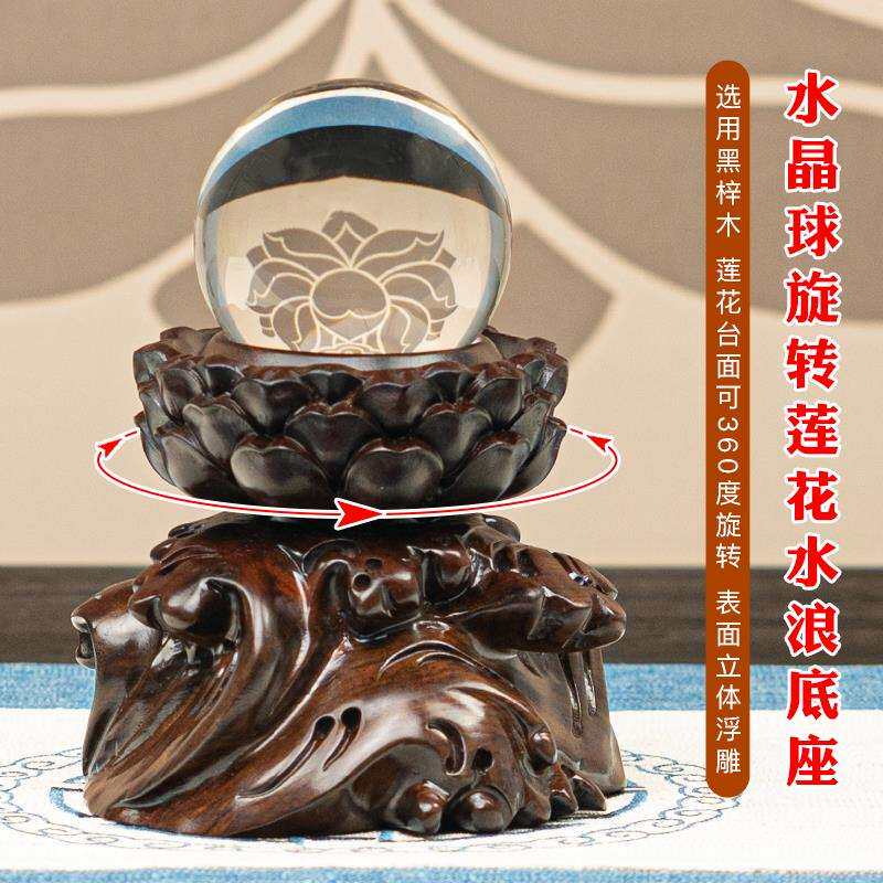 实木圆根雕底座文玩核桃托底座水晶球球形摆件葫芦底座球托架