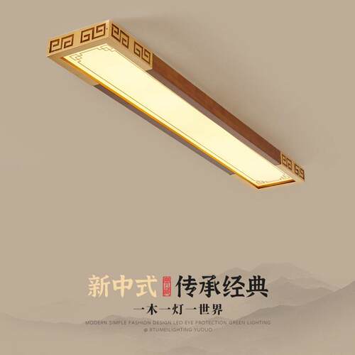 新中式长条吸顶灯方形入户门厅灯led阳台过道走廊灯中国风玄关灯