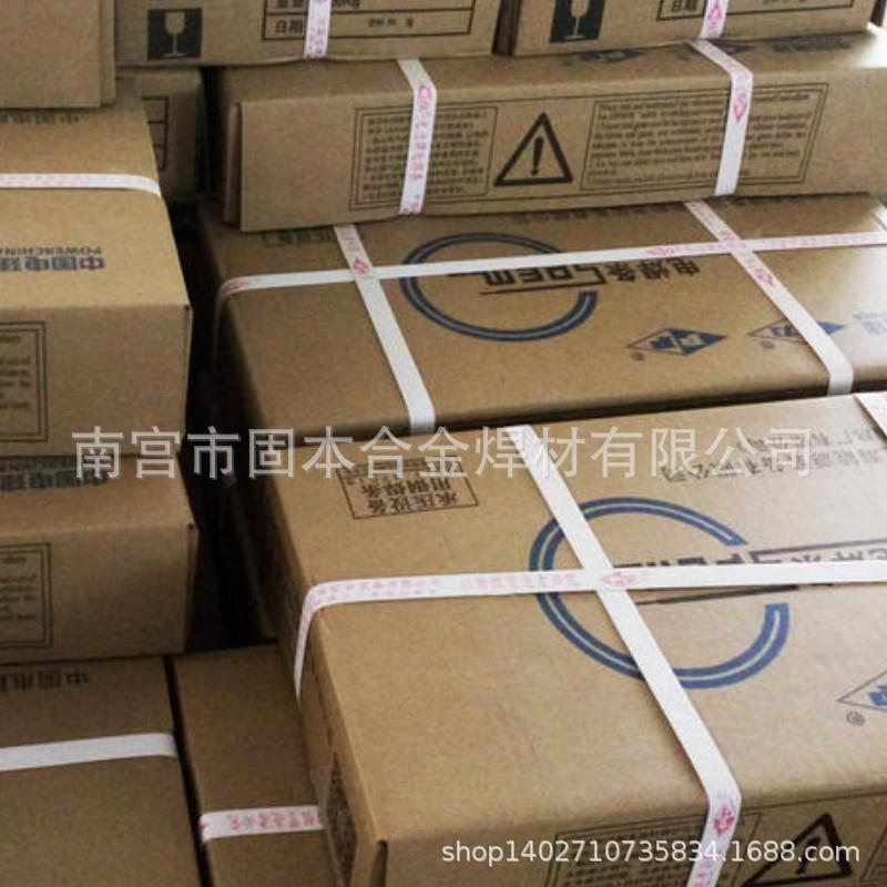 上海电力PP-A132不锈钢Cr19Ni10Nb焊条A002E308L-16不锈钢焊条