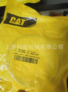 卡特彼勒3215639 321-5639: 压入式密封件C11 C13