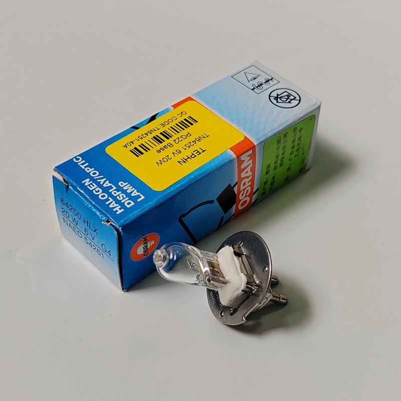 美沃S350/S280裂隙灯显微镜光源灯泡64251 HLX 6V20W PG22卤素灯