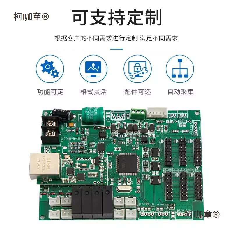 P10/3.75单元板LED显示屏PLC/MODBUS通讯协议控制二次开发麦太保