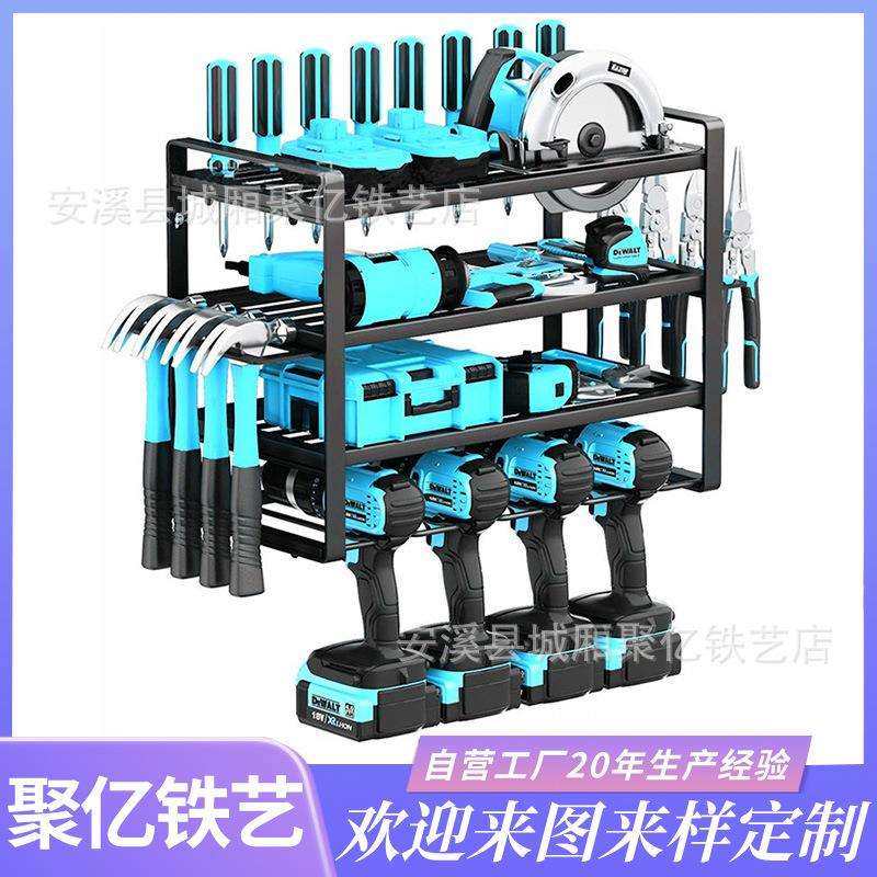 壁挂式电动工具架收纳架 电钻储物架车库铁艺钻头支架存储置物架,工业油品/胶粘/化学/实验室用品,其他实验室设备,淘宝优惠券,粉丝福利购,淘宝优惠卷
