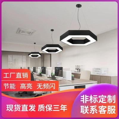 led异型造型灯创意六边形led圆形吊灯网吧办公室超市健身房专用吊