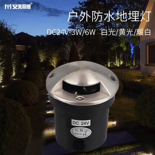 LED户外防水透光3W/6W地理灯嵌入式埋地走廊楼踏步台阶过道侧发光