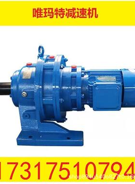 XWD3-29-1.1KW摆线减速机左右出轴XWD3-29-1.5KW