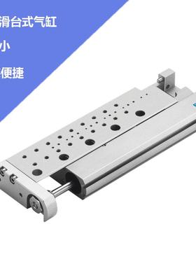 FESTO小型气动滑台气缸 SLF-6-10-P-A/SLF-6-20-P-A/SLF-6-30-P-A