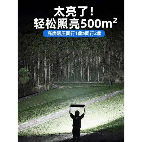 摆摊夜市灯便携充电LED充电灯超长续航大容量摆摊应急充电照明灯