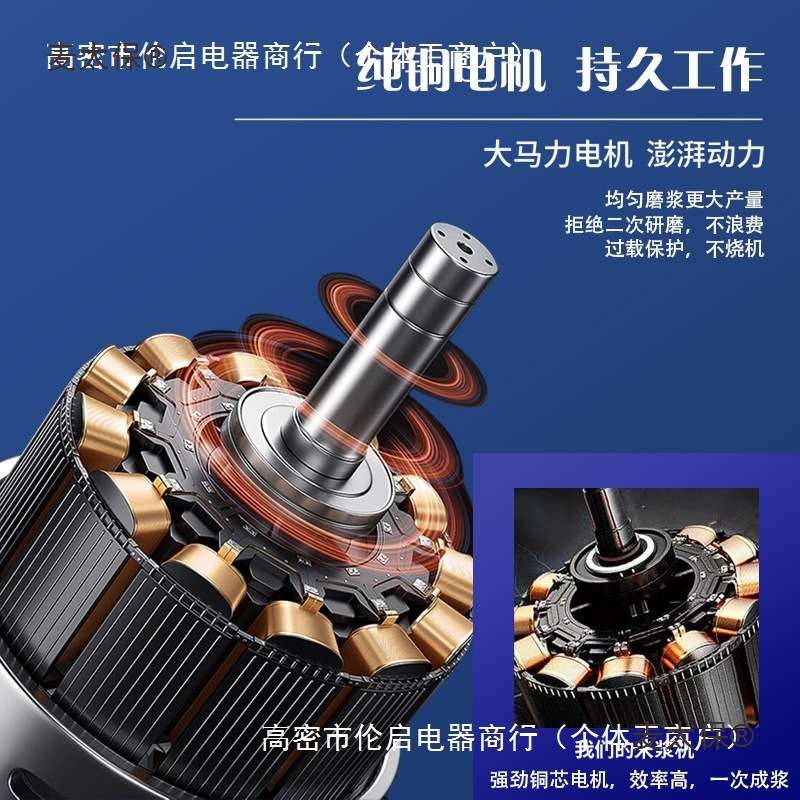 干湿两用磨粉磨浆机商用打浆机家用小型肠粉米浆全自动豆浆麦太保
