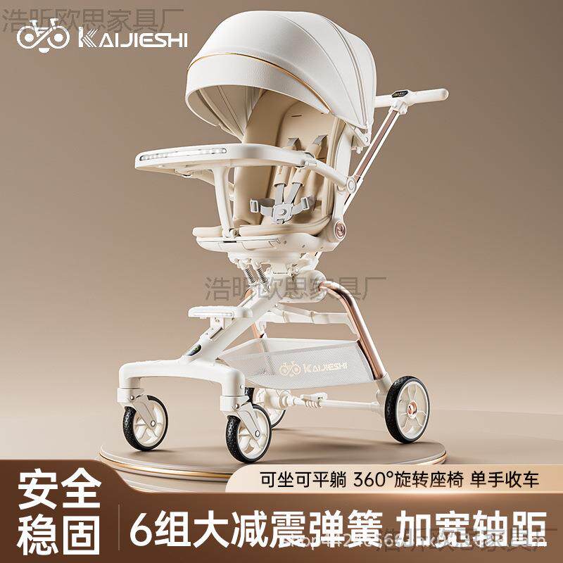 溜娃神器宝宝可坐可躺轻便折叠高景观儿童遛娃一键收车婴儿手推车