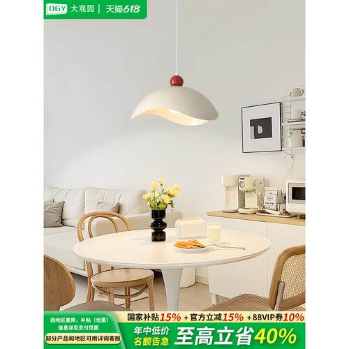 餐厅吊灯奶油风北欧极简创意设计师单头艺术灯网红吧台吊灯U522