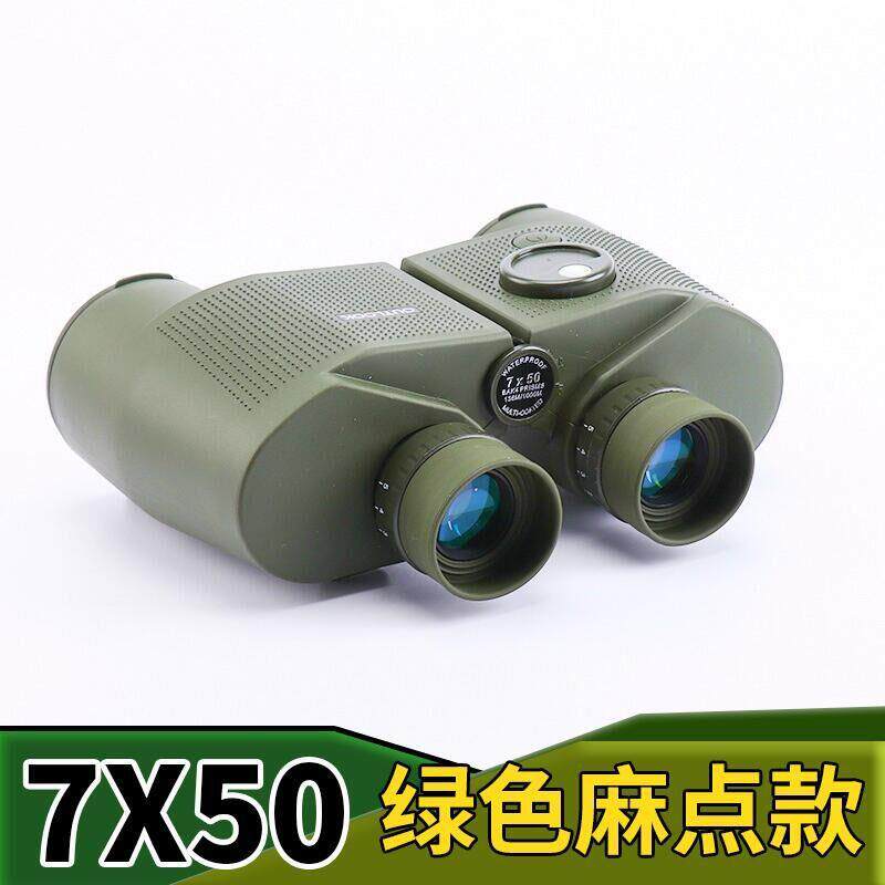 厂家7x50双筒望远镜测距双筒民用望远镜带罗盘防水望远镜广角