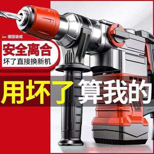 德国骏威大功率电锤电镐电钻工业级多功能三用家用冲击钻混凝土