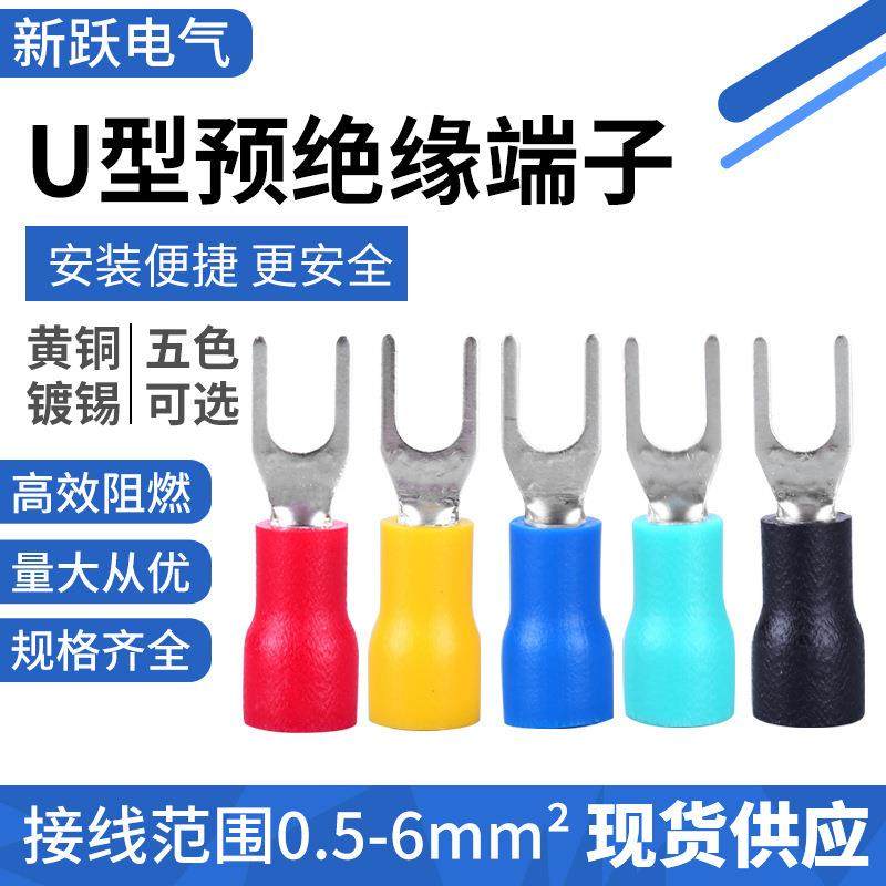 接线端子SV1.25-4s叉型端子U型端子冷压端子绝缘端子线鼻子SV2-4,工业油品/胶粘/化学/实验室用品,其他实验室设备,淘宝优惠券,粉丝福利购,淘宝优惠卷