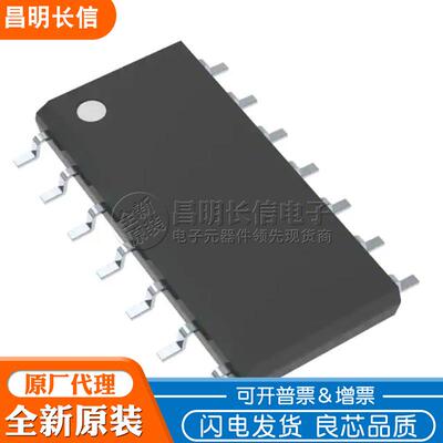 AD8174ARZ SOIC14 多路复用开关芯片 AD8174AR AD8174