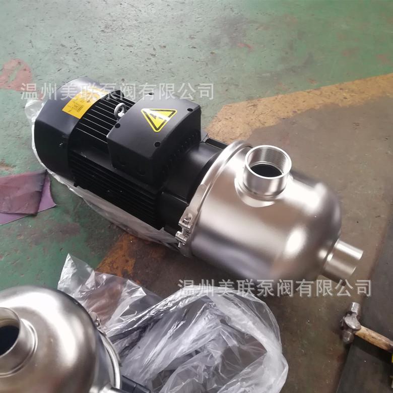 专业生产CHL8-30不锈钢多级泵 CHL/CHLF不锈钢卧式多级泵