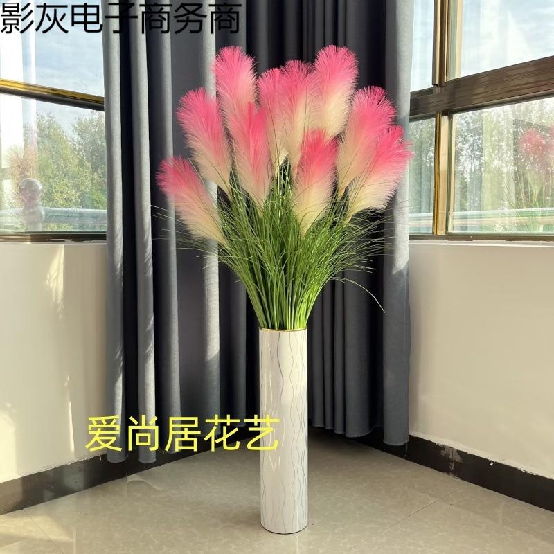仿真绿植大束芦苇花客厅摆件假花落地干花店铺网红直播间装饰花束