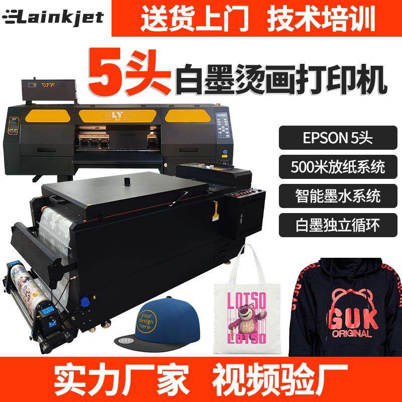 dtf白墨烫画打印机工业高速6喷头卷材热转印膜个性印花服装打印机
