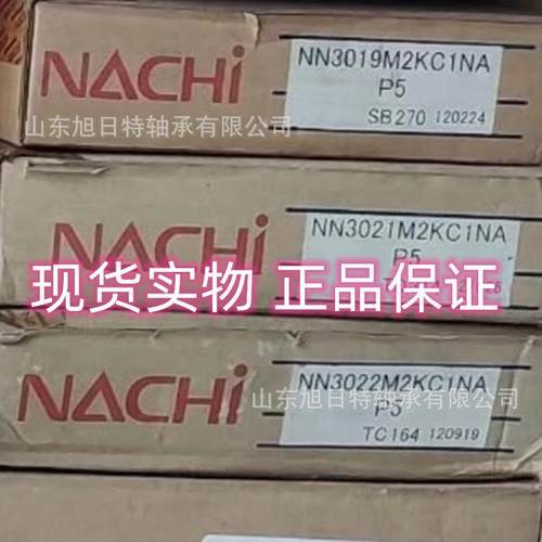 NN3021M2KC1NAP5 NACHI轴承 NACHI进口轴承.NACHI圆柱滚子轴承