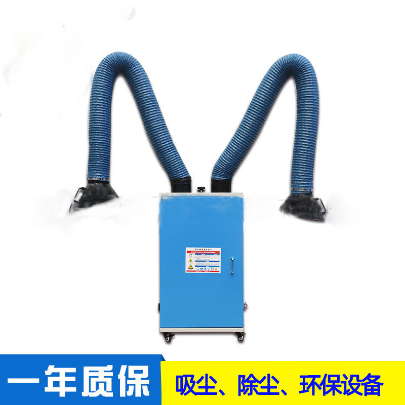 打磨抛光除尘设备工业磨床吸尘器抛光集尘机 车间用单双臂净化器