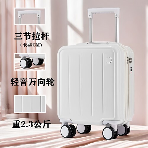 小行李箱上飞机免托运14寸拉杆箱