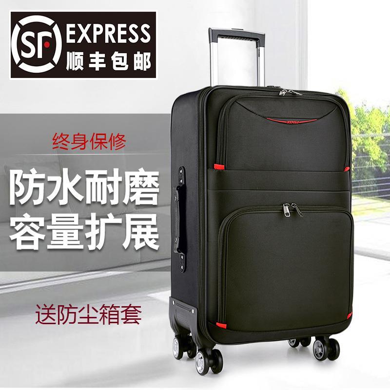 牛津布行李箱20寸商务登机拉杆箱