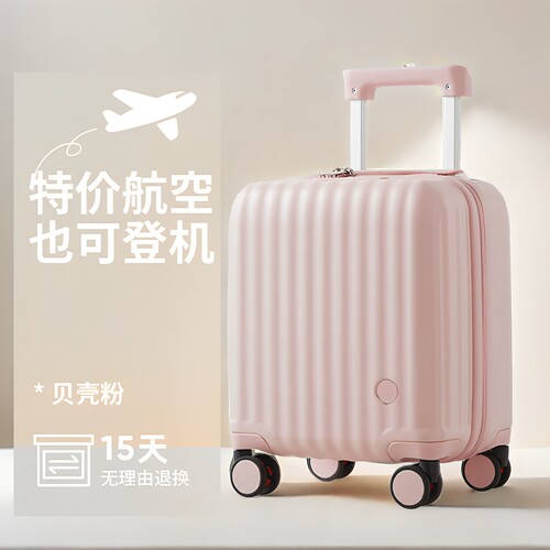航空登机箱14寸小型行李箱女